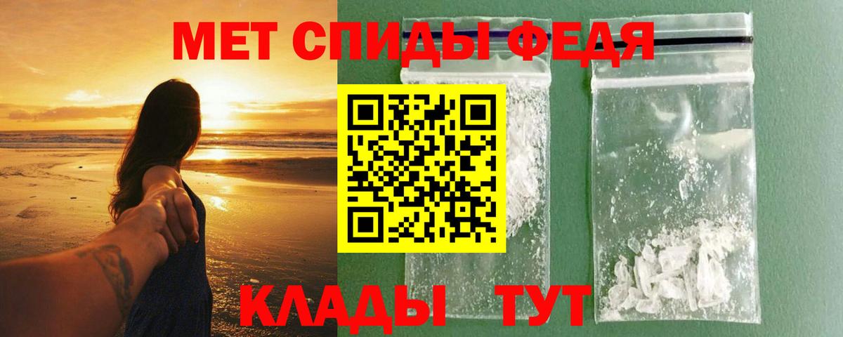 Амфетамин VHQ  Вход с VPN    маркетплейс  Уфа 