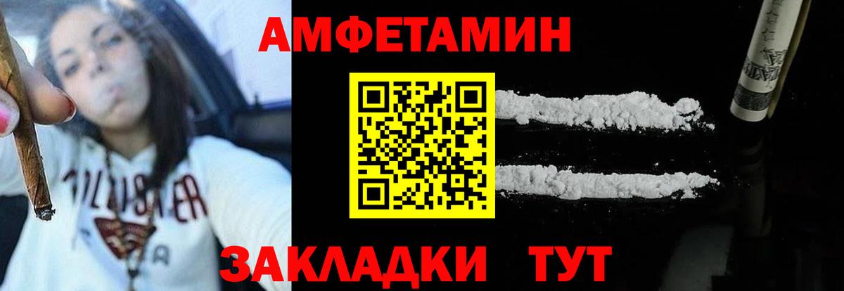 АМФ VHQ Уфа