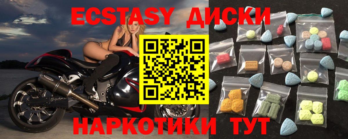 Экстази louis Vuitton Уфа