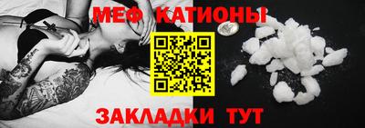 метамфетамин Бузулук