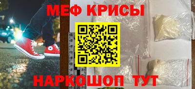 метамфетамин Бузулук