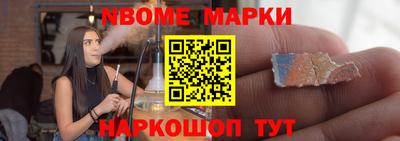 гашик Будённовск