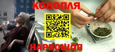 метамфетамин Бузулук