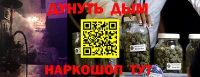 гашик Будённовск