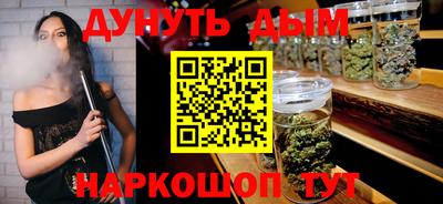 метамфетамин Бузулук