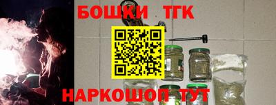 метамфетамин Бузулук