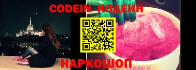 гашик Будённовск