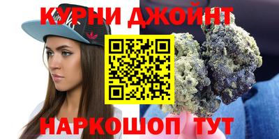 метамфетамин Бузулук