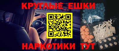 метамфетамин Бузулук