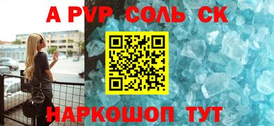 гашик Будённовск