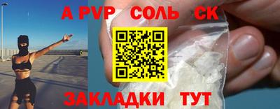 гашик Будённовск