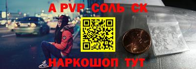 гашик Будённовск