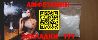 метамфетамин Бузулук