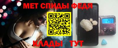 метамфетамин Бузулук