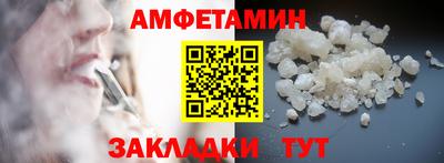 метамфетамин Бузулук