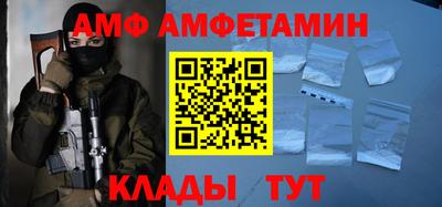 метамфетамин Бузулук