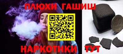 гашик Будённовск