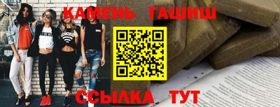 метамфетамин Бузулук