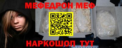 метамфетамин Бузулук