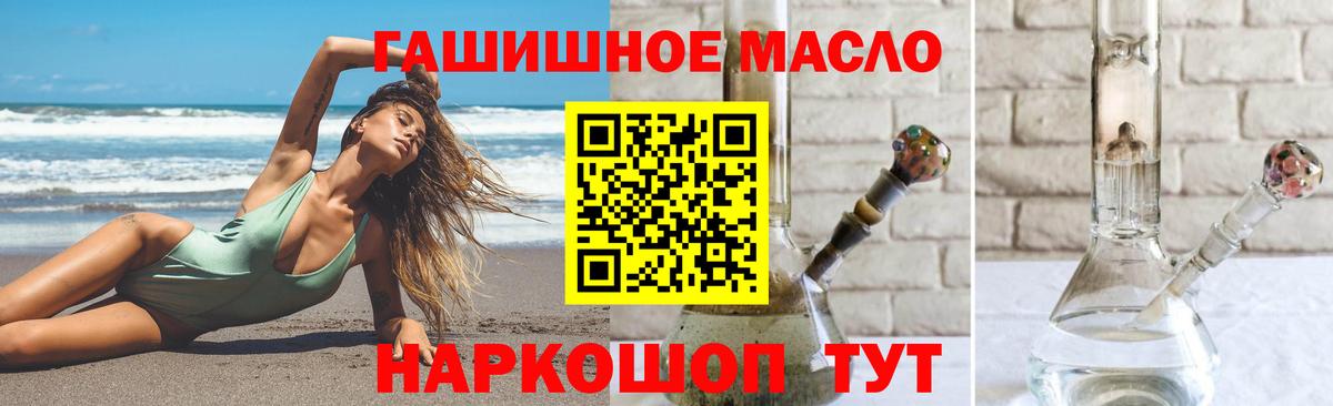 ТГК Wax Уфа